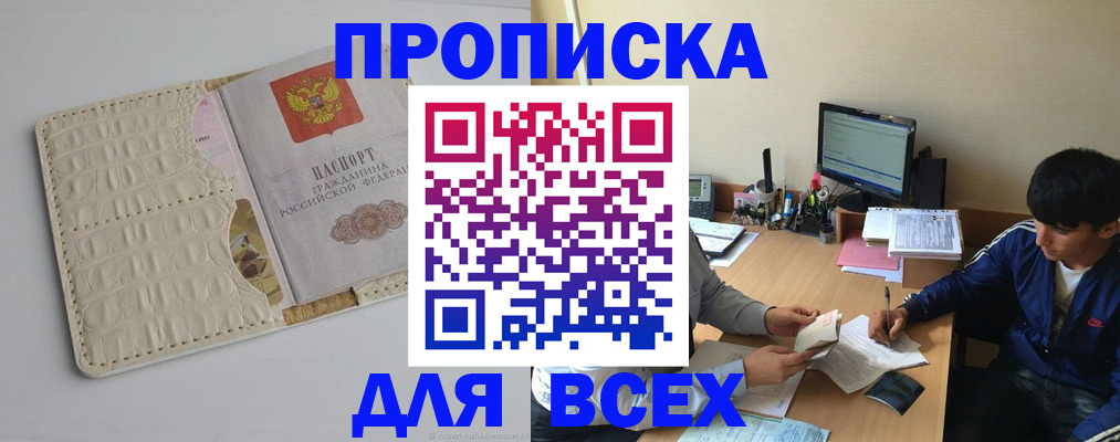 регистрация для школы в Кемеровской области