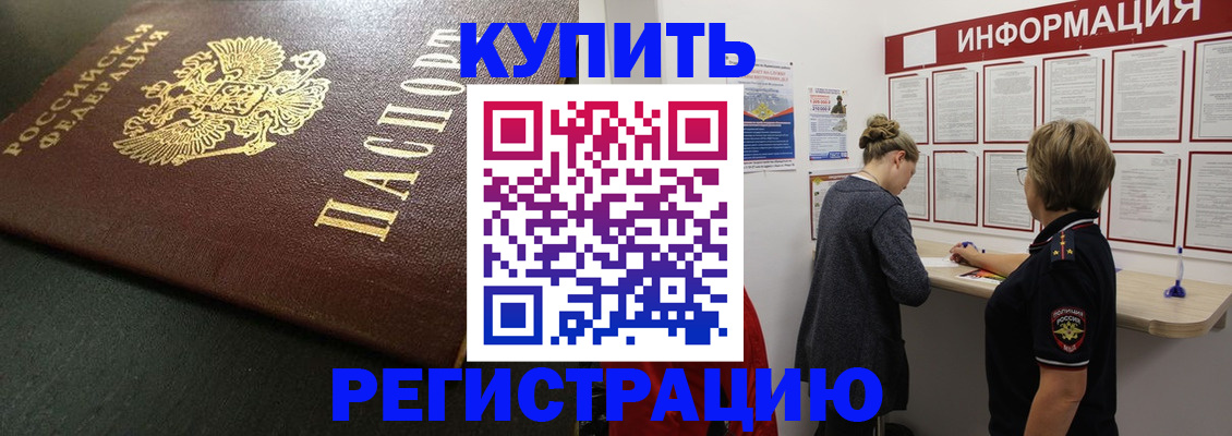 регистрация для дет. сада в Кемеровской области